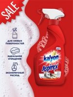 Спрей пятновыводитель Kalyon Aspirex универсальный 750 мл