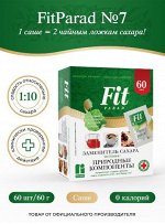 Fit Parad  ЗАМЕНИТЕЛЬ САХАРА «ФИТПАРАД» №7