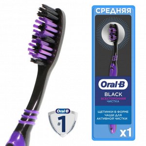 ORAL-B Зубная щетка Всесторонняя чистка Black 40 Medium 1шт