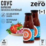 Mr.DjemiusZERO соус низкокалорийный без добавления сахара, 330 мл