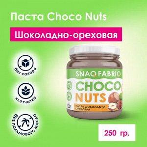 Bombbar Паста ореховая Snaq Fabriq, 250 гр