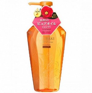 "SHISEIDO" "TSUBAKI Oil Extra" Бессиликоновый  шампунь для восстановления поврежденных волос, насыщенный  маслом камелии, 450 мл