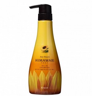 70001kr «Dear Beaute» Шампунь для поврежденных волос с растительным комплексом Himawari Premium EX, 500 мл