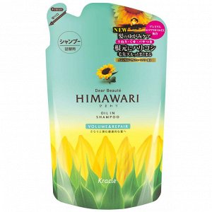 70013kr "Dear Beaute" Шампунь для придания объема поврежденным волосам с растительным комплексом Himawari Premium EX (сменная уп