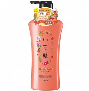 72154kr "Ichikami" Бальзам-ополаскиватель интенсивно увлажняющий для поврежденных волос с маслом абрикоса 480 г