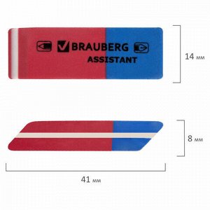 5 шт. ластик BRAUBERG "Assistant 80", 41х14х8 мм, красно-синий, прямоугольный, скошенные края, 221034