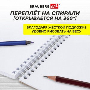 Скетчбук, белая бумага 100 г/м2, 140х201 мм, 60 л., гребень, жёсткая подложка, BRAUBERG ART DEBUT, "Котик!", 115062