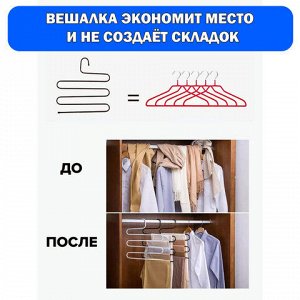 Вешалка для брюк и одежды "ЗМЕЙКА", КОМПЛЕКТ 2 шт., 5 секций, размер 34х36 см, белые, BRABIX