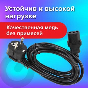 Кабель питания для компьютеров, электроприборов и бытовой техники SONNEN, длина 1,8 м, черный, 513563