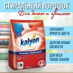 KALYON Стиральный порошок  750г LOVELY (Восхитительный) Турция