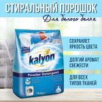 KALYON Стиральный порошок  750г MONTAIN BREEZE (Горный Бриз) Турция