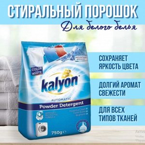 KALYON Стиральный порошок  750г MONTAIN BREEZE (Горный Бриз) Турция