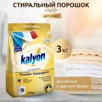 KALYON Стиральный порошок GOLD (Золото) 3кг Турция