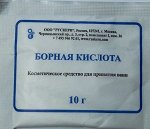 Борная кислота пак. 10,0 пор. косметич. ср-во