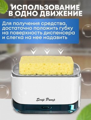 Baizheng Household Уссурийск Диспенсер для моющего средства