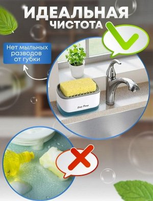 Дозатор для моющего средства