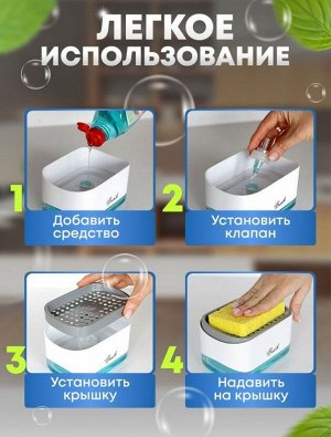 Baizheng Household Уссурийск Диспенсер для моющего средства