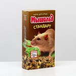 Зерновой корм для декоративных крыс &quot;Стандарт&quot;, коробка 500гр,   1/14