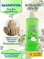 Хелп &quot;Волшебная пена&quot; шампунь 1л. Алое и чайное дерево