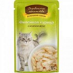 Пауч для кошек &quot;Деревенские лак-ва&quot; 70г.  ФИЛЕЙНАЯ  КУРИЦА в нежном желе.