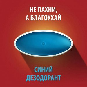 OLD SPICE Твердый дезодорант Nightpanther 50мл
