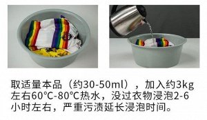 Кислородный пятновыводитель для белой и цветной одежды, 30 гр