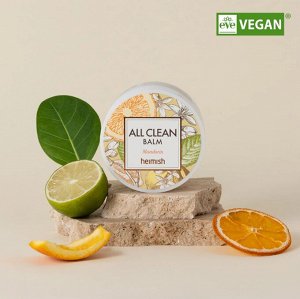 HEIMISH All Clean Balm Mandarin Очищающий бальзам для снятия макияжа с мандарином