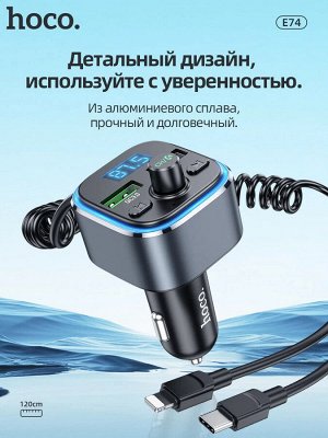 Автомобильное зарядное устройство HOCO E74 Energy, 2*USB + FM-трансмиттер, QC3.0, 18W, 2.4A, черный, дисплей,Bluetooth,FM, USB флешка