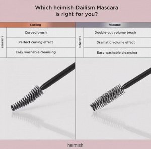 Тушь для создания объёма ресниц HEIMISH Dailism Smurge stop Mascara Volume