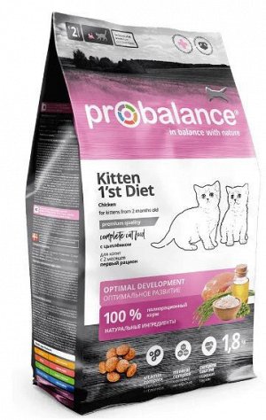 ProBalance Kitten сухой корм для котят Цыпленок 1,8кг АКЦИЯ!