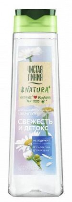 Шампунь 400 мл. Эксперт &quot;Свежесть и детокс&quot;