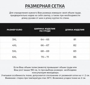 Мужская рубашка летняя большого размера