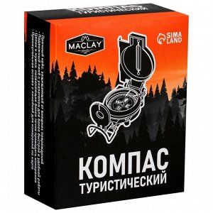 Компас Maclay «Камуфляж» DC45-2В, d=5 см