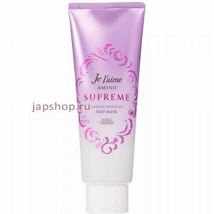 Маска "Je l'aime Amino Supreme" с двойным роскошным восстановлением глубокоповреждённых и вьющихся волос «Кашемировая мягкость и блеск» 230 г / 36