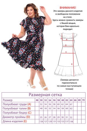 Платье-3429