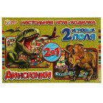 Игра-ходилка Диногонки 2в1 умные игры 330620