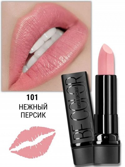 Помада губная Belor Design Be Color тон 101 нежный персик Belor Design