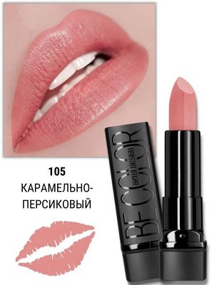Помада губная Belor Design Be Color тон 105 карамельно-персиковый Belor Design