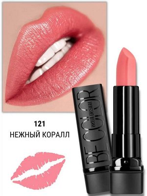 Помада губная Belor Design Be Color тон 121 нежный коралл Belor Design