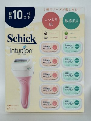 Бритва Schick Intuition для женщин и 10 сменных кассет из Японии.