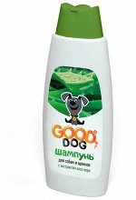 ШАМПУНЬ гигиенический &quot;GOOD DOG&quot;  для СОБАК и щенков&quot;АЛОЭ - ВЕРА&quot; 250мл.