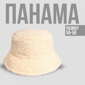 Панама меховая, цвет молочный, р-р 56-58 см