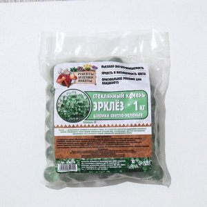 Стеклянные шарики (эрклез) "Рецепты Дедушки Никиты", фр 20 мм, Светло-зеленые, 1 кг