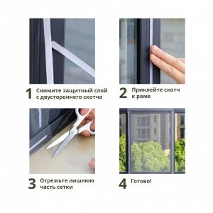 Сетка антимоскитная на окна для защиты от насекомых, 150x130 см, крепление на липучку, белая