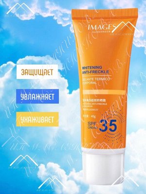 Солнцезащитный крем для лица и тела отбеливающий SPF 35, 40 грамм