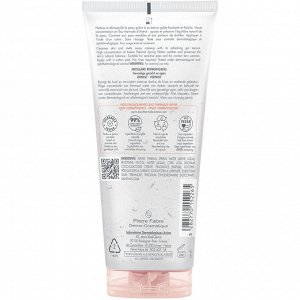 Авен Мицеллярный гель для снятия макияжа, 200 мл (Avene, Sensibles)