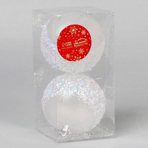Набор шаров пластик d-8 см, 2 шт "Зимнее сияние" белый
