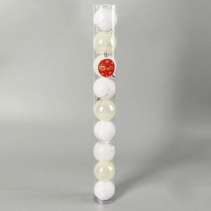 Ёлочные игрушки «Мелодия элит», шары новогодние, d=6 см, набор 9 шт., узор блеск, белый