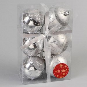 Ёлочные игрушки «Карнавальная ночь», шары новогодние, d=7 см, набор 6 шт., серебро