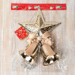 Украшение новогоднее "Уютная сказка" колокольчики звезда бант бусина, 16х24 см, золото